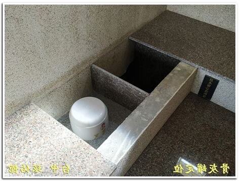 骨灰罈 入 家族墓
